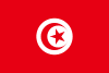 Flag of Tunisia, featured in the: Tunisia Insurance, post.