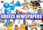 Greek news logo