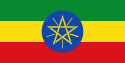Flag of Ethiopia, featured in the: Ethiopia Insurance, post. 