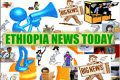 Ethiopia press logo