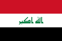 Flag of Iraq featured In the: Asian Insurance Company, Post
