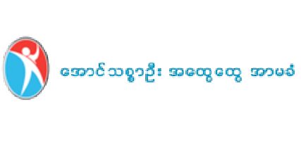 Aung Thitsa Oo logo